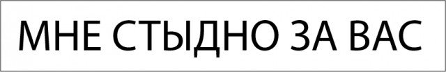 "Меня убили в армии..."