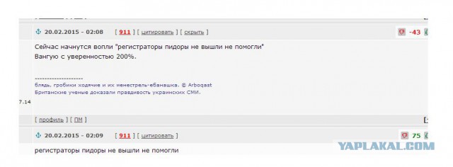 Проткнул колесо ножом !