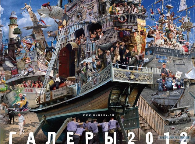 Календарь "Галеры 2012"