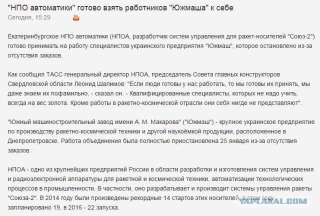 Перемирие кончилось, едва начавшись., часть 4