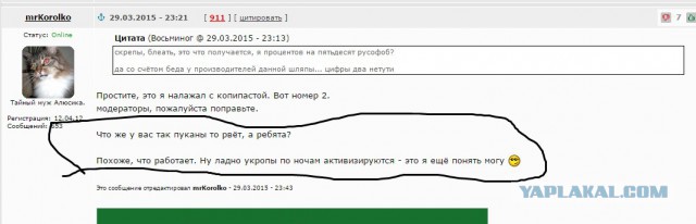 Русофобия