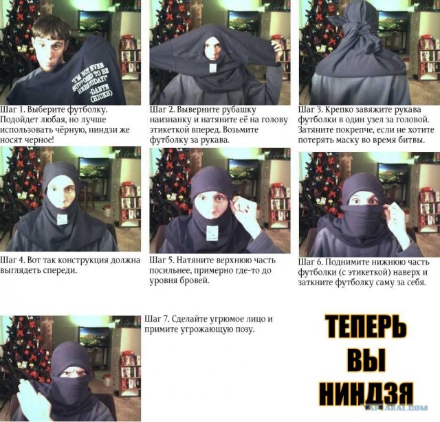 Отличная одежка для современных рыцарей