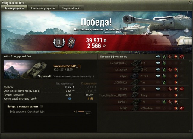 Wargaming 20
