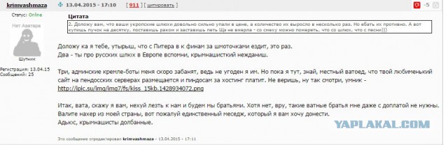 Год силовой операции на востоке Украины