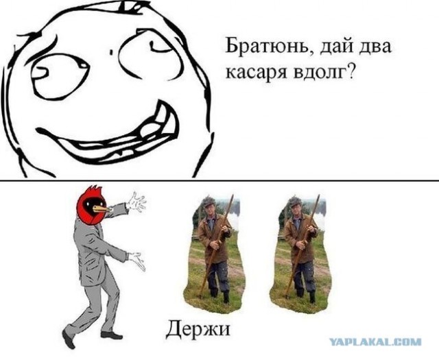 Долгов больше нет!