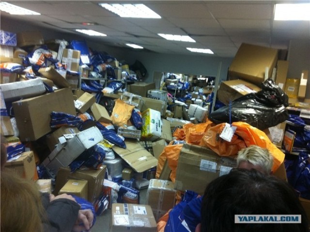 Спасибо тебе "ПочтаРоссии"