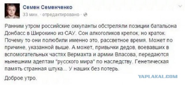 Перемирие кончилось, едва начавшись. Часть 10