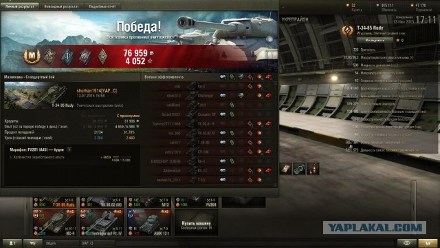 Wargaming 25!