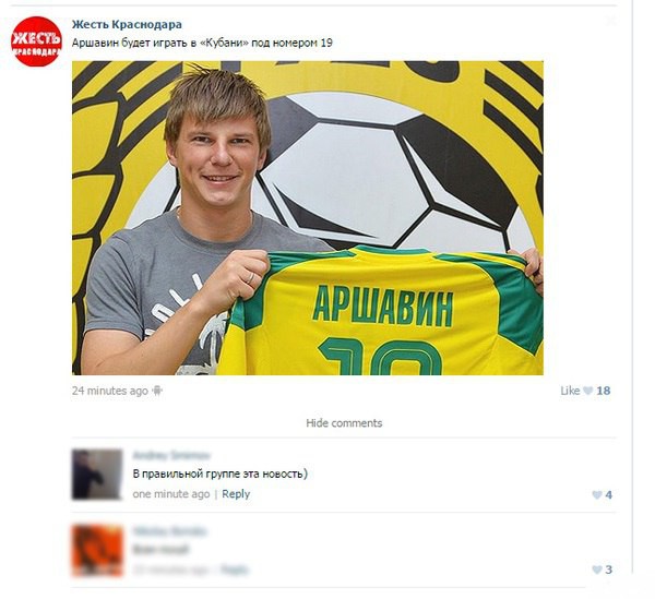 Смешные комментарии из социальных сетей