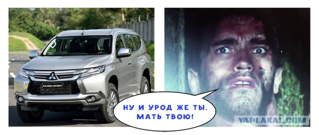 Представлен Pajero Sport нового поколения.