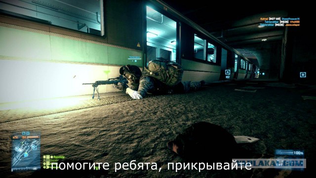 Досуг в он-лайн играх