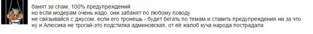 Мой маленький юбилей на ЯПе.