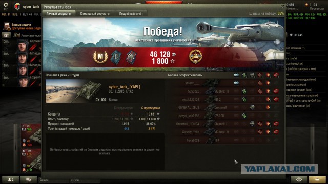 Wargaming 29