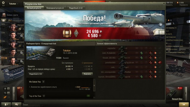Wargaming 29