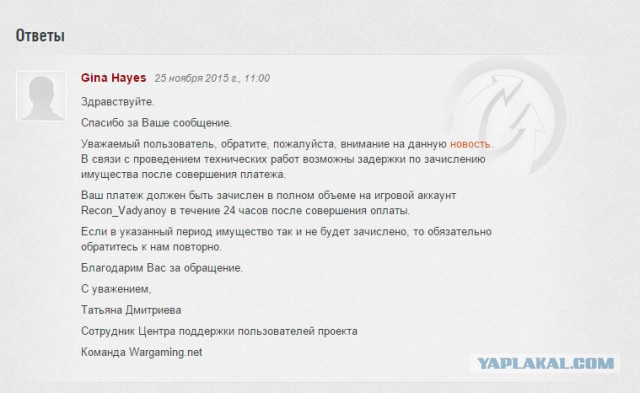 Wargaming 29