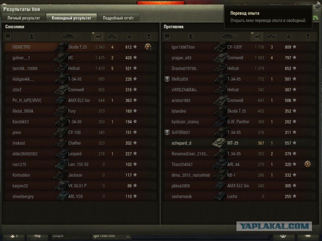 Wargaming 30!