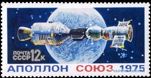 Как выглядели «Союз-19» и «Аполлон-ЭПАС»