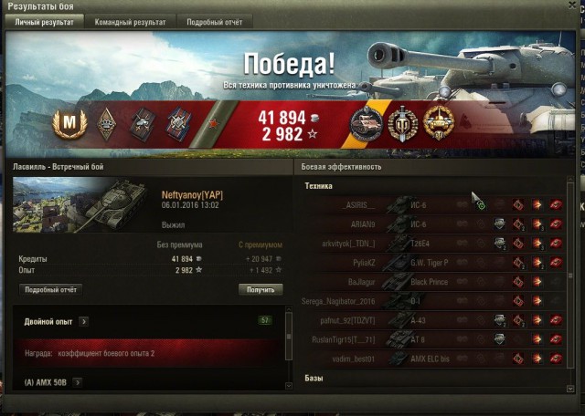 Wargaming 31