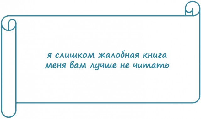 Экспромтики