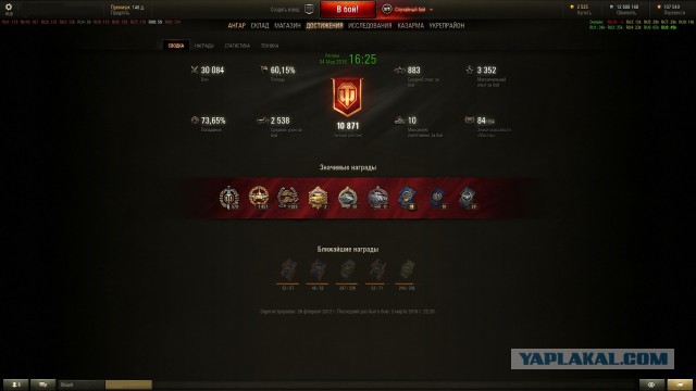 Аккаунт WOT 1000$