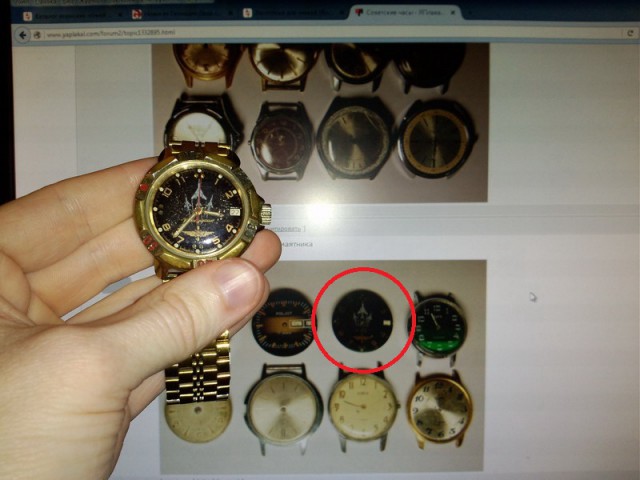 Советские часы