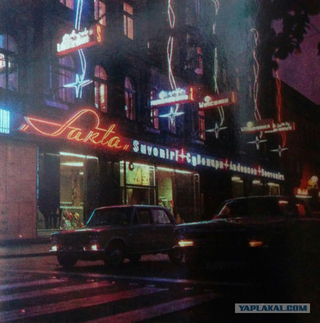 Как выглядела Рига 30 лет назад