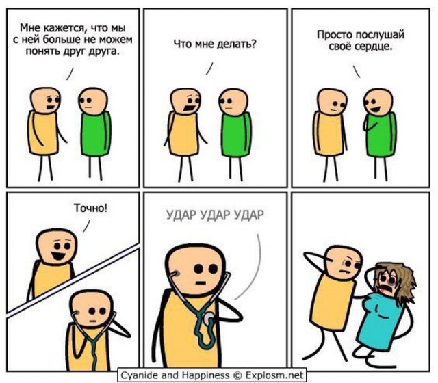 Весёлые картинки