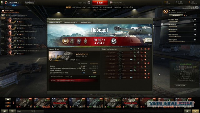 Wargaming 36