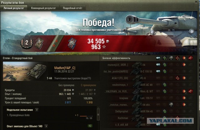 Wargaming 36