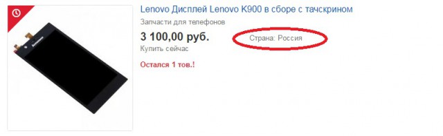 Продвижение российской продукции на AliExpress закончилось провалом