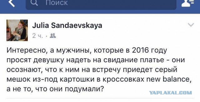 Смешные комментарии 06.07.2016