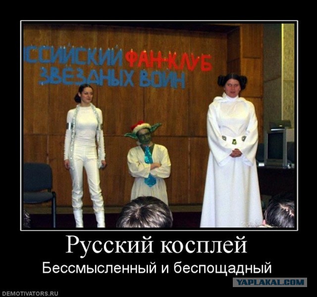 Вот люблю я КАЧЕСТВЕННЫЙ косплей!