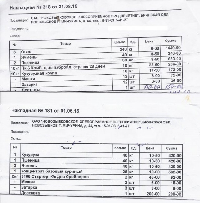 В деревне можно заработать больше, чем в городе