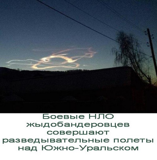 Российские истребители в небе Донбасса