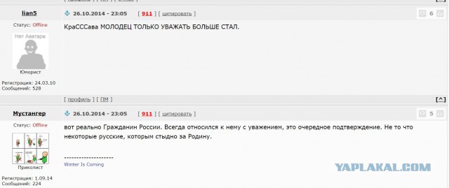 Иосиф Кобзон назвал Крым «непосильной ношей» для бюджета РФ