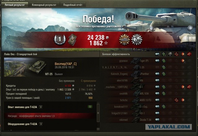 Wargaming 39