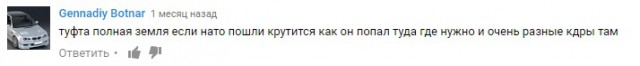 Решил посмотреть видео о прыжке из стратосферы