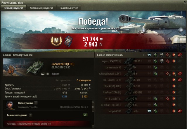 Wargaming 39