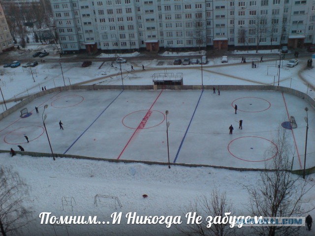 А как вы готовите лёд к хоккейным матчам?