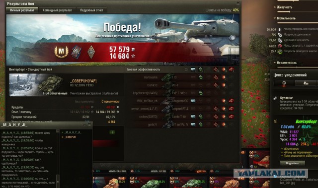 Wargaming 41