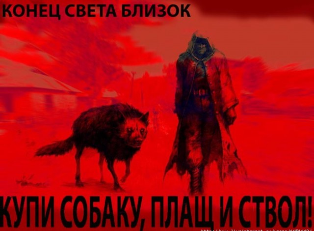 Третья мировая начнется с 12 по 14 января 2017 года: Викиликс обнародовал большую утечку