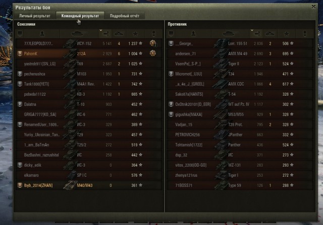 Wargaming 43