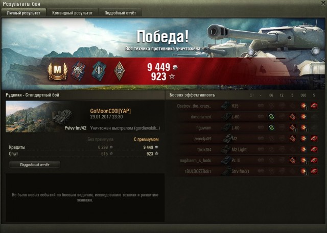 Wargaming 43