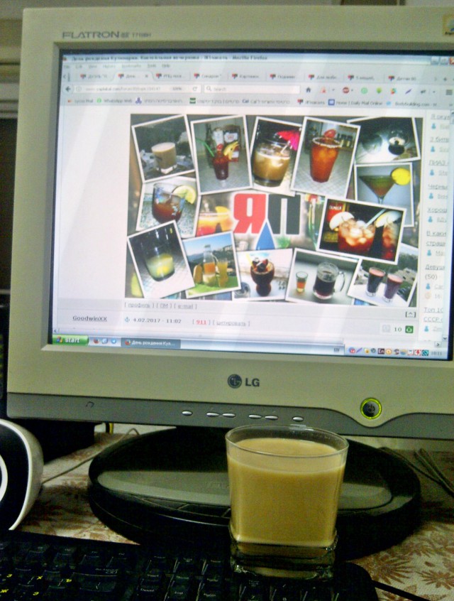 День рождения Кулинарии. Коктейльная вечеринка