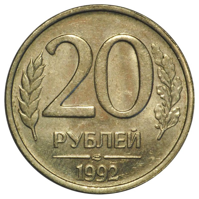 Новая монета Банка России