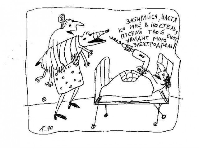 Адовый трэш и идиотизм со всей Галактики