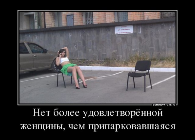Авто юмор и авто не юмор