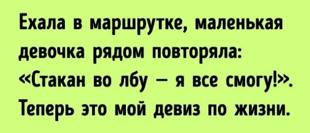 14 детских перлов, которые заставили родителей покраснеть на людях