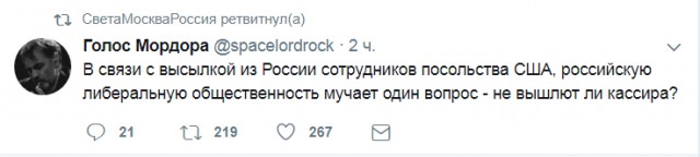 Смешные комментарии из социальных сетей 04.08.2017