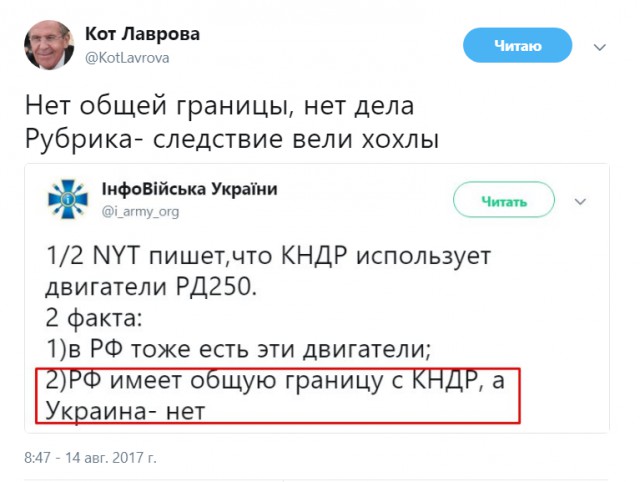 Разведка США и эксперты нашли украинские двигатели на новых ракетах КНДР